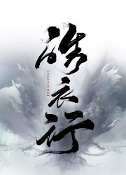 Immortality China Web Drama